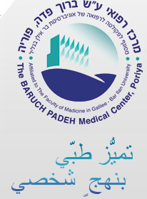 تميُّز طبّي بنهج ٍ شخصي