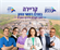 לחצו על הלינק לפרטים נוספים